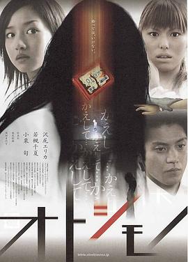日韓學(xué)校風(fēng)氣視頻
