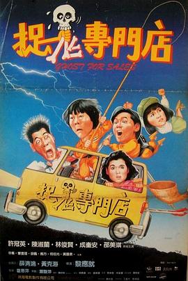 992TV午夜福利在線視頻