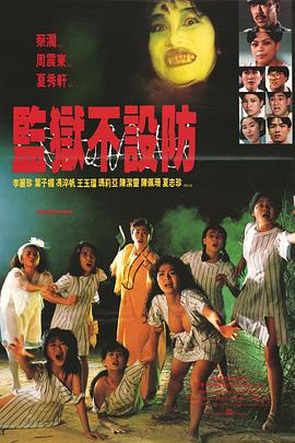 島無碼磁力