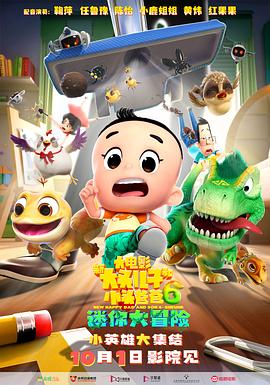真實(shí)無(wú)碼短片