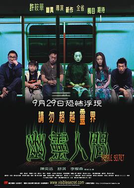酒肉世界無碼