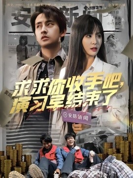 亞洲制服的在線觀看