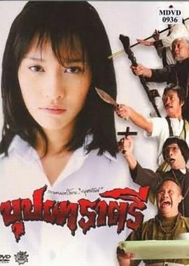 帶著媽媽群p