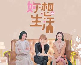 COSPLA无码番