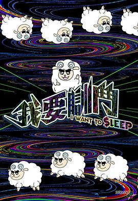 欧美一级片a变态