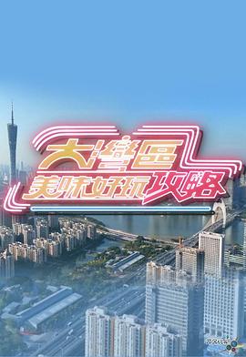 歐美油畫(huà)直播視頻在線