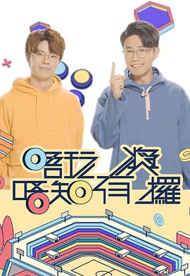 群p高h(yuǎn)校園小說