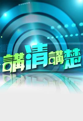 制服師生AV高清在線