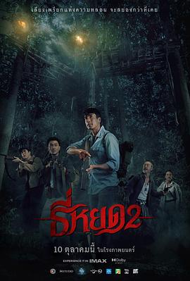 歐美綜藝全裸在線播放