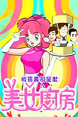 日韓爽歪歪mp4