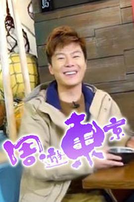 原磁力無碼下載