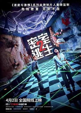 一級倫理作愛片午夜