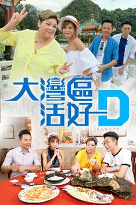 道具無碼廠牌