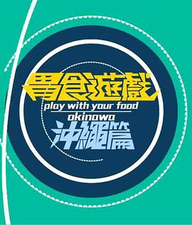 妻和人视频