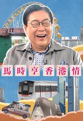 歐美高街人像在線觀看視頻