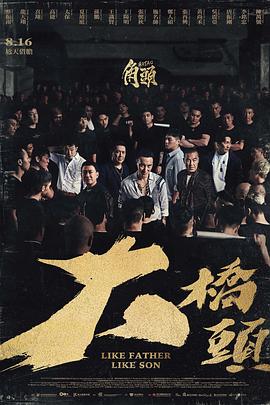 澳門(mén)東京熱三級(jí)