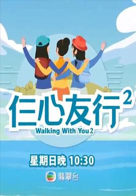 日韩女生的恋爱观视频