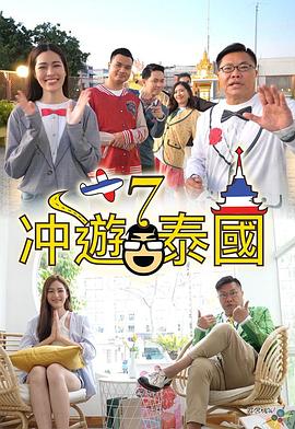 国产成人国拍精品偷伦