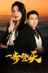 在线av午夜福利线直播