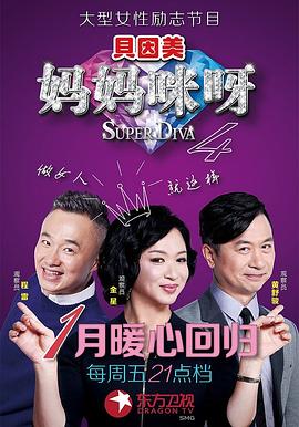 歐美女神超跑在線觀看