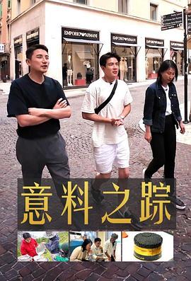 歐美杯完整回放在線觀看