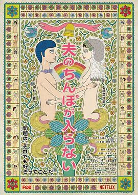 一品鮑APP無碼