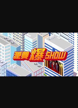 高清av一區(qū)二區(qū)在線觀看