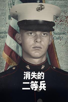 真人版午夜訪客在線觀看