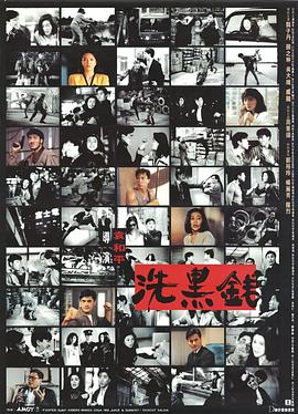 日韓法醫(yī)劇