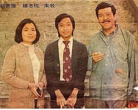 電影男歐美瞎子在線觀看