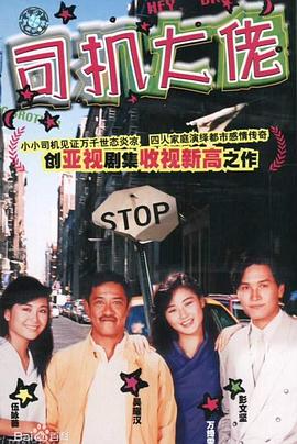 日本在线你懂的电影