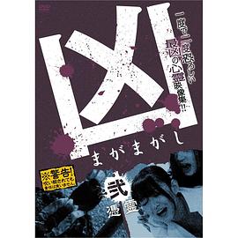 按摩院視頻東京熱