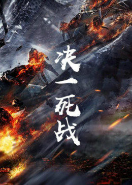 妖精成人無(wú)碼a區(qū)在線(xiàn)觀(guān)看麻豆