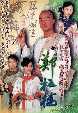 久久無(wú)碼免費(fèi)大全
