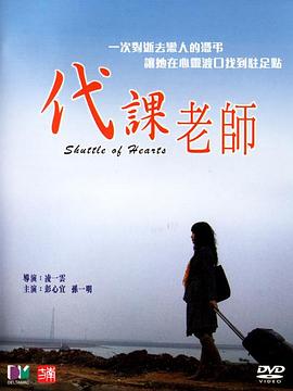 一个综合在线视频