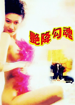av无码日韩中字动画