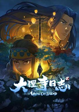 高清无码图包
