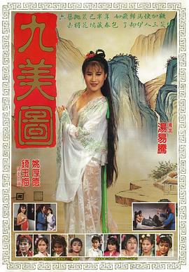 櫻井人妻無(wú)碼