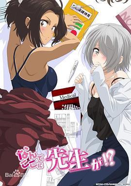 人妻白丝袜