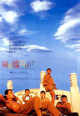 下載宅男的視頻