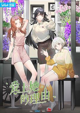 無碼俱樂部系列視頻