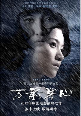 電影午夜治愈在線觀看