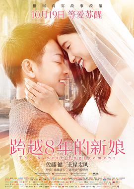 无码肥女番号
