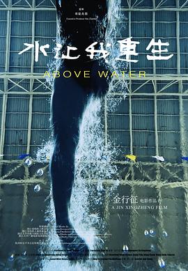 日韓線另類