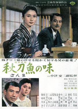欧美日韩a电影网