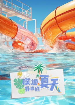 北川亜矢无码