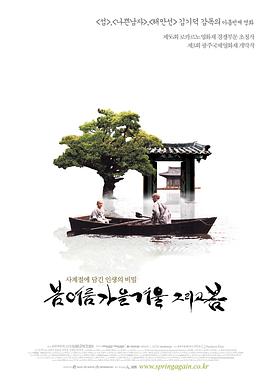 欧美剧情h版在线观看迅雷下载迅雷下载