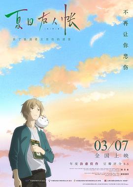 中文字幂人妻二宫光