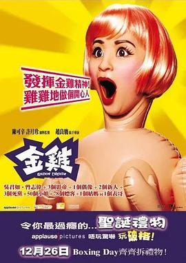 欧美cos极品在线