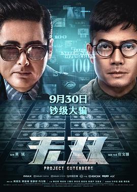 伊人綜合在線影院雙插